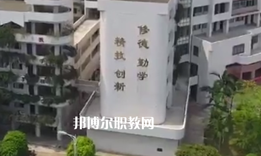 江門第一職業(yè)高級中學(xué)2021年報名條件、招生要求、招生對象