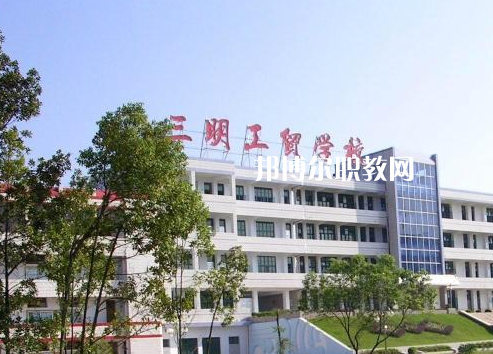 福建2023年中專(zhuān)學(xué)校哪一個(gè)好