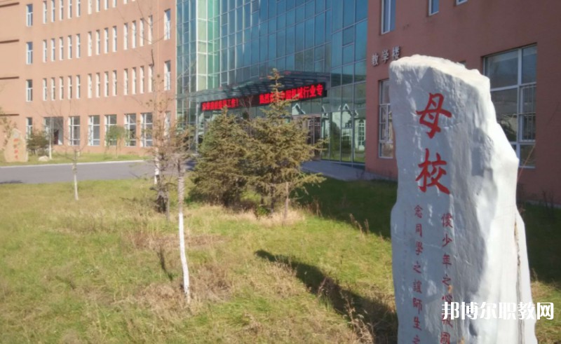 本溪市機電工程學(xué)校怎么樣、好不好